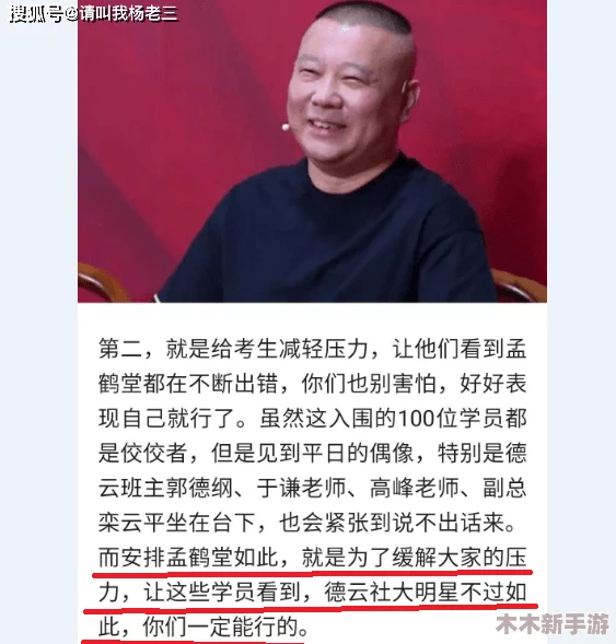 在大坤吧赛嘴里，探讨其背后深意与文化影响，揭示这一现象如何反映当代社会的多元化与个体表达