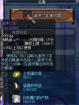 《地下城与勇士》人偶选择全攻略：最佳封包搭配技巧解析