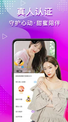 男生女生一起相嗟嗟嗟app，共同探索快乐与成长的秘密