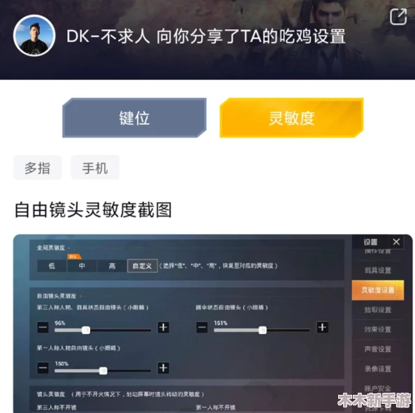 和平精英上分黄金时段揭秘：哪个时间段更易助你冲分成功？
