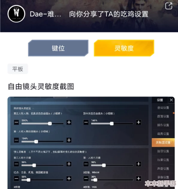 和平精英上分黄金时段揭秘：哪个时间段更易助你冲分成功？