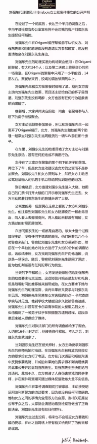 爆料网八卦有理爆料无罪不打烊，传递真相与正能量，让每个人都勇敢发声！