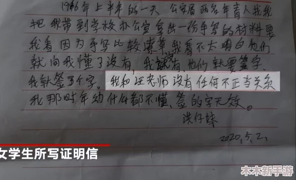 爆料网八卦有理爆料无罪不打烊,传递真相与正能量,让每个人都勇敢发声! 爆料网八卦有理爆料无罪不打烊,传递真相与正能量,让每个人都勇敢发声!
