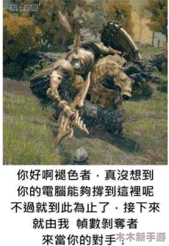 《艾尔登法环》游戏中，如何精准加点以提升最大化法术伤害策略