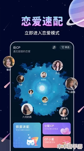 蘑菇mogu最新版更新内容，推陈出新，焕然一新，令人耳目一新！