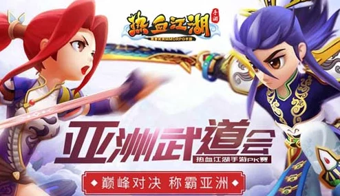 热血江湖手游深度比拼：枪客与剑客，谁才是武林至尊之选？