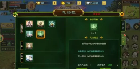 热血江湖手游深度比拼：枪客与剑客，谁才是武林至尊之选？