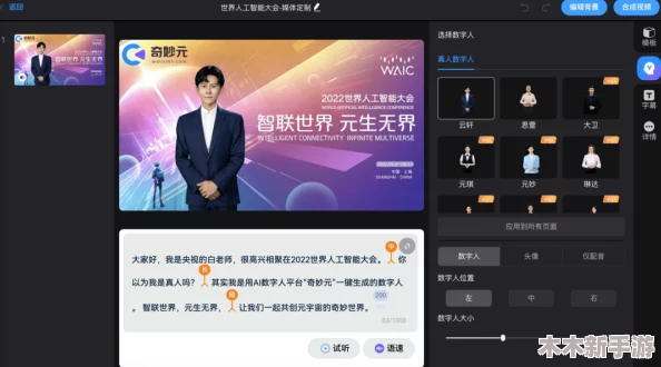 草莓视频入口的多元化体验与使用指南，带你轻松畅游数字世界