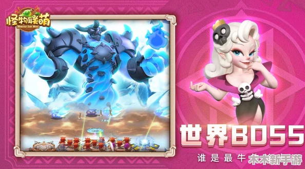 怪物联萌：无尽塔防终极角色强度排行榜与策略指南
