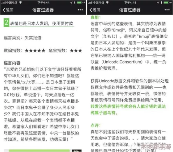 用户评价：xxx18日本，真实体验与精彩内容让人欲罢不能，值得一看！