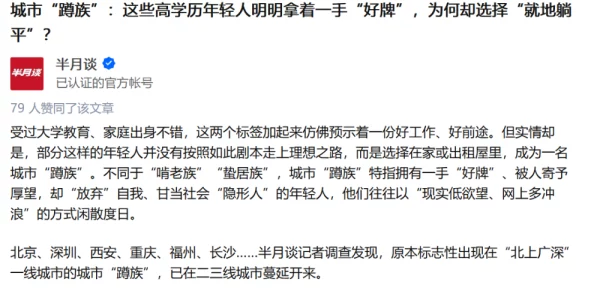 用户评价：xxx18日本，真实体验与精彩内容让人欲罢不能，值得一看！