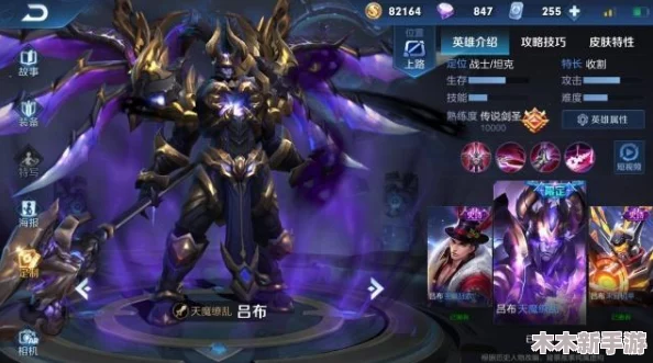 王者荣耀：雷系剑豪对决，哪把雷电之剑更适合你的战场风采？