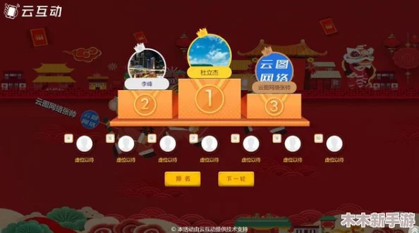 纸巾盒游戏：用户评价称其趣味十足，适合家庭聚会和朋友互动，带来无限欢乐与创意！