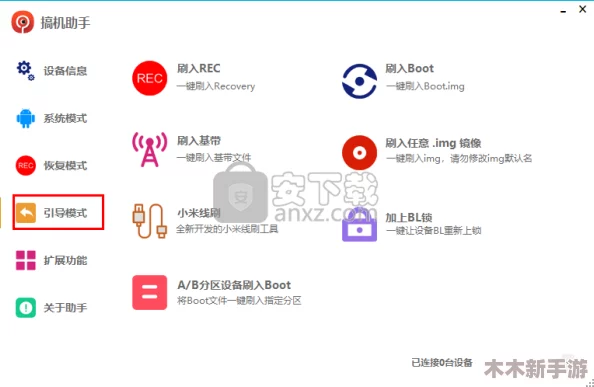 搞机time下载不用不收钱嘉兴直接打开，让生活更便捷、更美好