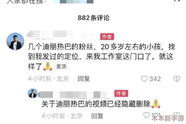 搞机time下载不用不收钱嘉兴直接打开，让生活更便捷、更美好