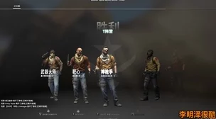 暴躁老外玩csgo：热情洋溢的游戏乐趣与团队合作精神
