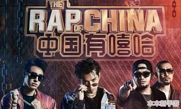老狼RAPPER的私人生活如何？用户评价：真实、低调，展现了不一样的音乐人生与情感世界