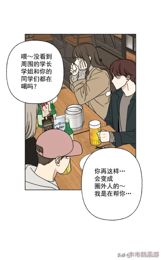 美女校花张开腿让我漫画，展现青春校园的热血与梦想，感受少女心中的秘密与渴望