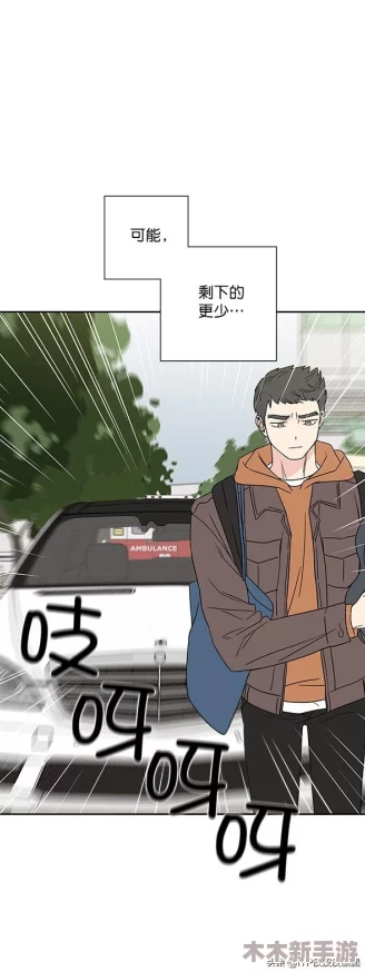美女校花张开腿让我漫画，展现青春校园的热血与梦想，感受少女心中的秘密与渴望