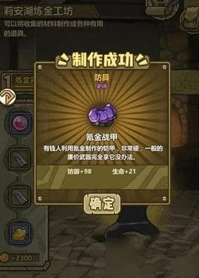 牧羊人之心：独眼眼罩获取全攻略及装备效果深度评测