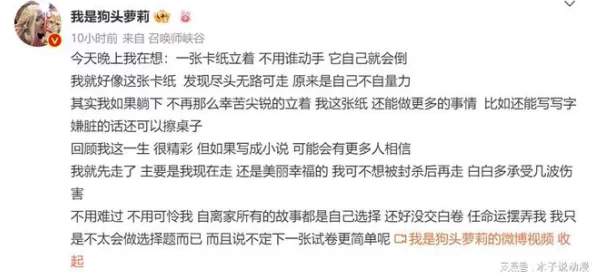 C逼＂：网友热议这一现象，认为其背后反映了社会对性与文化的复杂态度，引发广泛讨论和思考