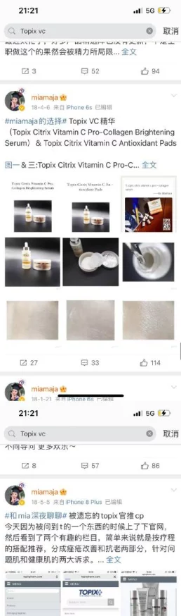 17c网站怎么找不到了？网友纷纷表示：这个网站以前好用，现在真是让人失望，难道真的消失了吗？