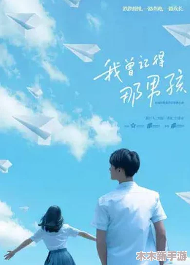 男男GayGays 2022：用爱和包容，共同创造美好未来