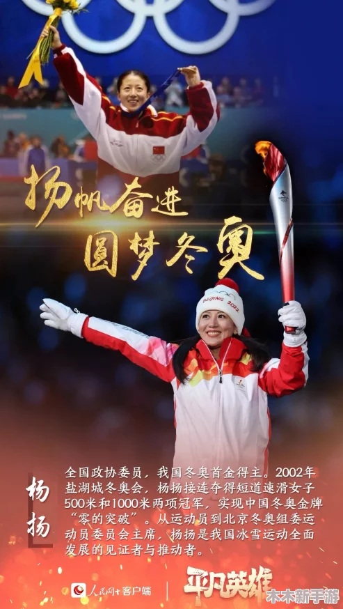 hjdo43.CCm：在这个充满挑战的时代，勇敢追梦、积极向上，让每一天都充满希望与力量！