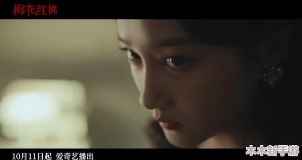 红桃视频隐藏入口的神秘世界：深入了解其背后的秘密与精彩内容