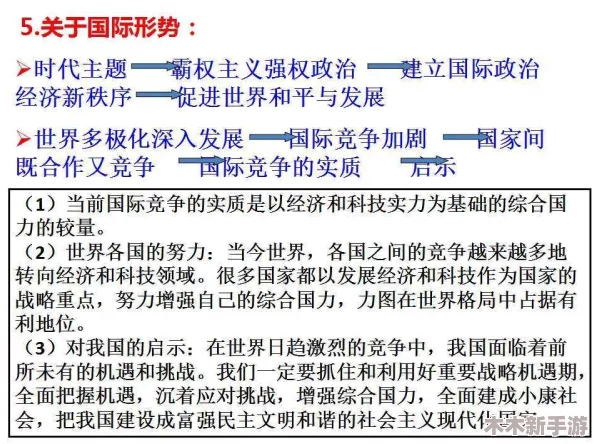 理解17c18：深入分析其背景、影响及在当代社会中的重要性