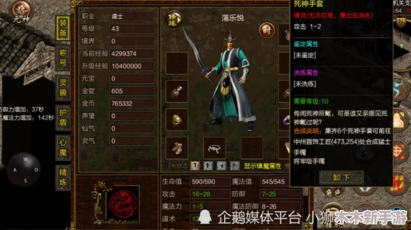 归龙潮缠缠：全面剖析其独特技能与战斗策略，展现非凡能力
