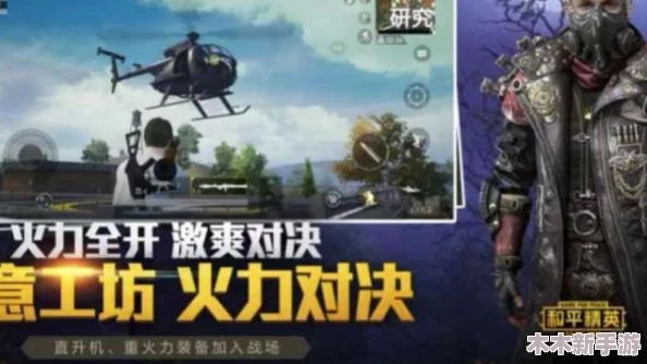 和平精英尼罗河传说：探索神秘水域，体验非凡战斗传奇之旅