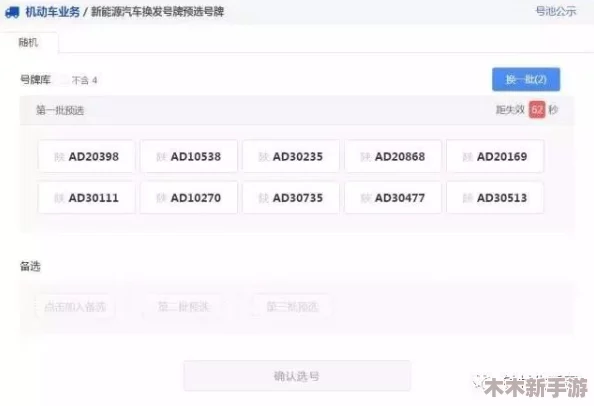 一卡二卡号码会不会乱码 免费的呢苹果？最新消息称，用户反馈部分设备出现显示异常问题