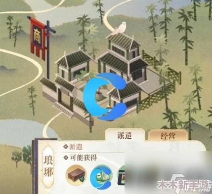 《如鸢》游戏攻略：全面指南——解锁郿坞据点重建的精妙路线与图文详解