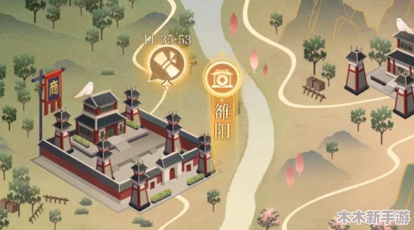 《如鸢》游戏攻略：全面指南——解锁郿坞据点重建的精妙路线与图文详解