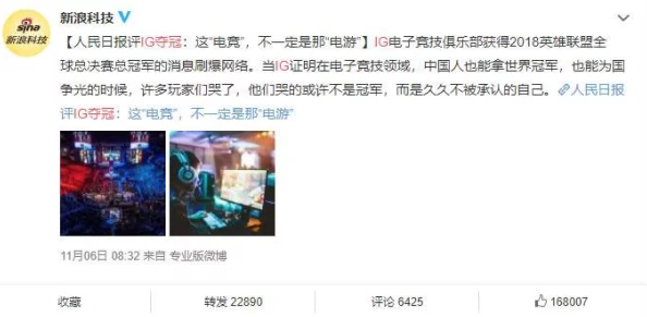 奇米7777：网友热议这款游戏的独特魅力，纷纷表示沉迷其中无法自拔，真是让人欲罢不能！
