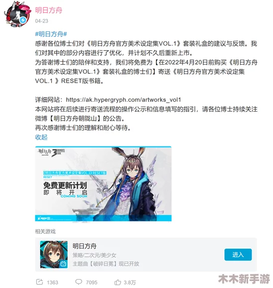 奇米7777：网友热议这款游戏的独特魅力，纷纷表示沉迷其中无法自拔，真是让人欲罢不能！