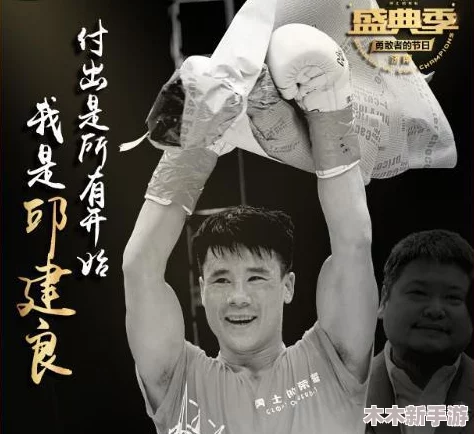 捆绑体育生精牛取精GV，挑战极限展现青春活力与拼搏精神