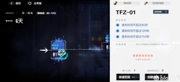 战双帕弥什:卡池保底机制是否跨期延续?全面解析池子保底规则与概率详情 战双帕弥什:卡池保底机制是否跨期延续?全面解析池子保底规则与概率详情