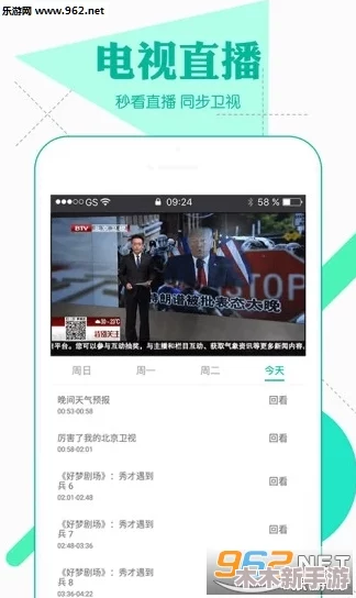 如何看待抖抈探探app入口免费现象：背后原因及影响分析