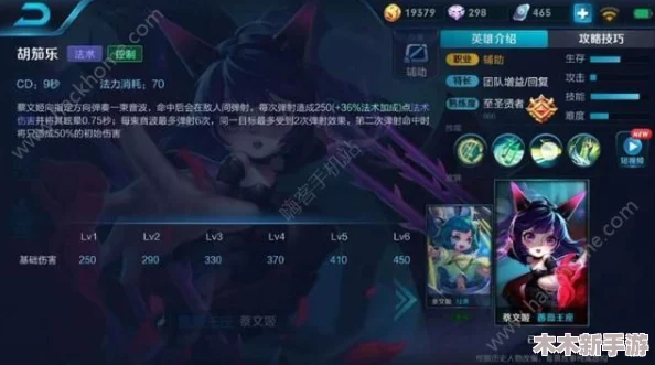 王者荣耀特色技能解析：揭秘哪些英雄拥有独特画中画功能