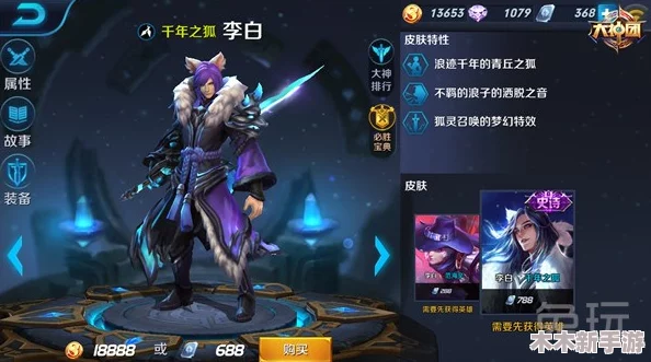 王者荣耀特色技能解析：揭秘哪些英雄拥有独特画中画功能