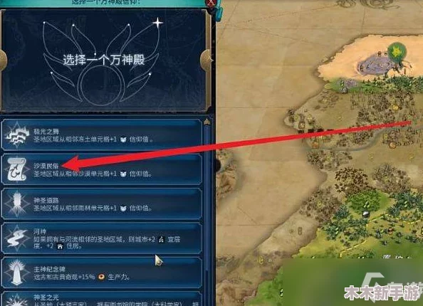 《文明6》策略指南：科技树深度探索，飞天胜利路线最优选择解析