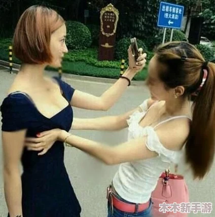 触目惊心！掀开她的胸罩摸她两个奶，真是一言难尽
