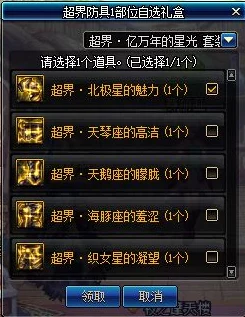 《地下城与勇士》最佳装备掉落副本全攻略，揭秘高爆率宝藏地点！