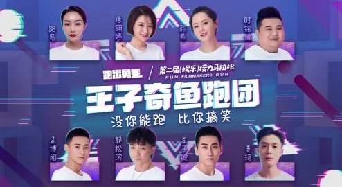 精东影业传媒：创新力与激情共舞，引领电影行业的未来