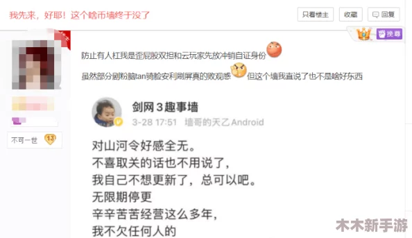 今日看料：网友热议“今日看料”，纷纷表示期待更多精彩内容，认为这是获取信息的好渠道！