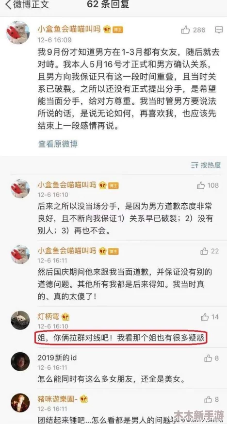 今日看料：网友热议“今日看料”，纷纷表示期待更多精彩内容，认为这是获取信息的好渠道！