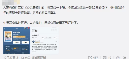 色老头影院因涉嫌传播不良内容被查处，相关负责人已被警方带走调查，引发社会广泛关注