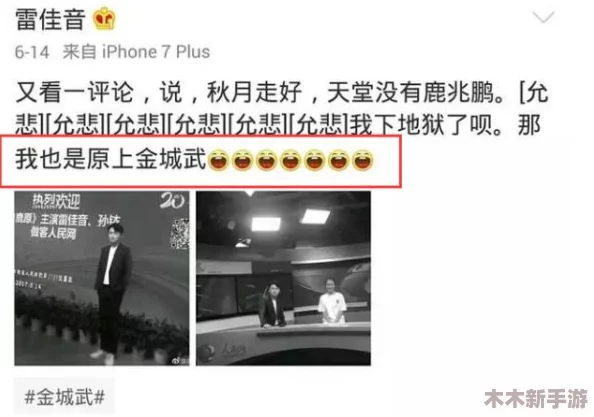 色老头影院因涉嫌传播不良内容被查处，相关负责人已被警方带走调查，引发社会广泛关注